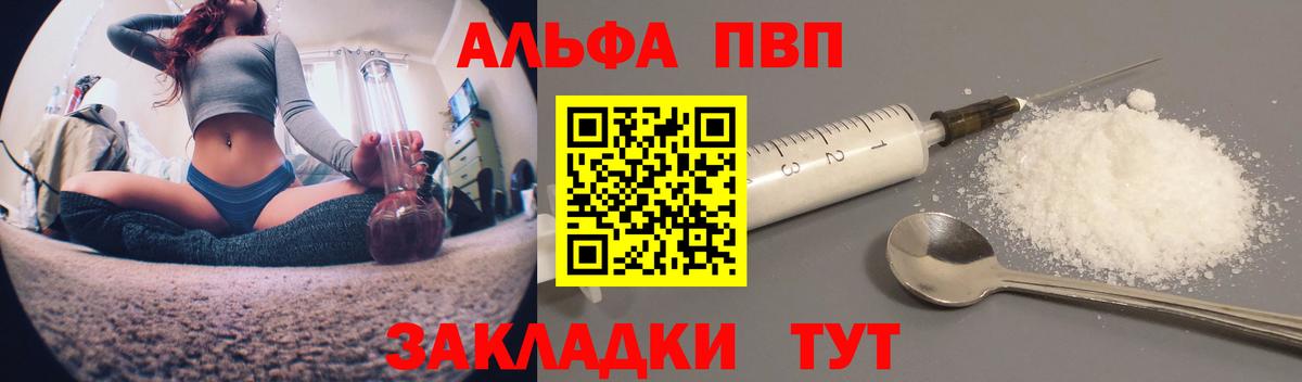 A-PVP СК КРИС Чебаркуль
