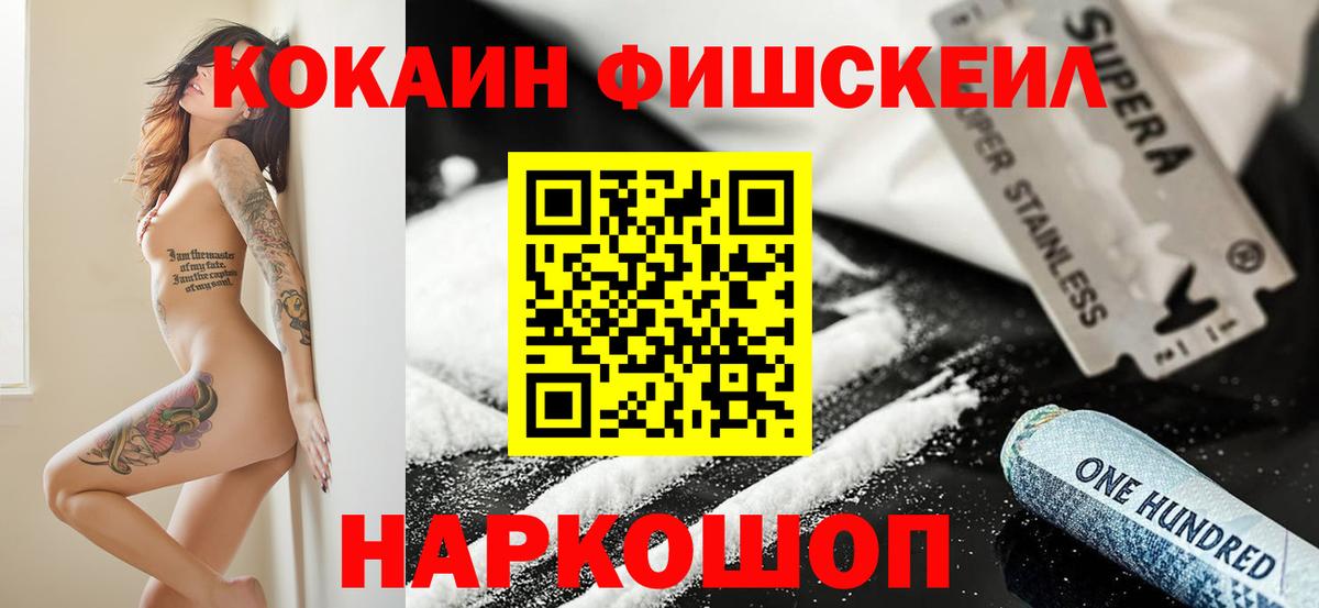 Cocaine Боливия Чебаркуль