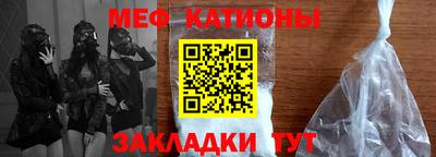 мяу мяу мука Бугуруслан