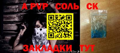 меф VHQ Будённовск