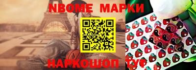 мяу мяу мука Бугуруслан