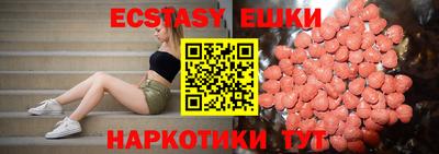 мяу мяу мука Бугуруслан