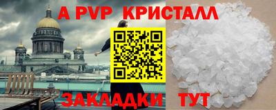 apvp Бузулук