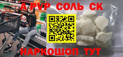 меф VHQ Будённовск