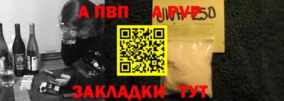 apvp Бузулук