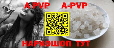 apvp Бузулук