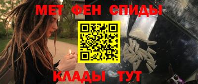 мяу мяу мука Бугуруслан
