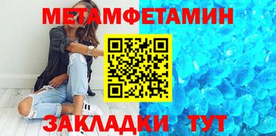 меф VHQ Будённовск