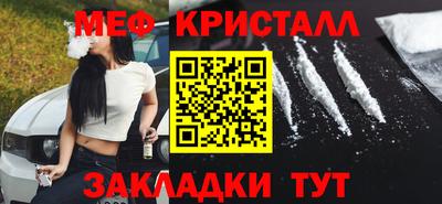 крисы Ликино-Дулёво