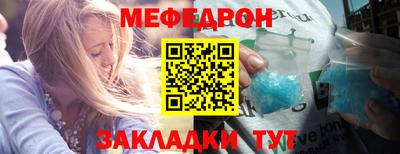 меф VHQ Будённовск