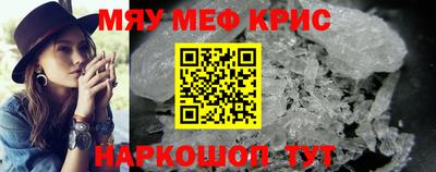 меф VHQ Будённовск