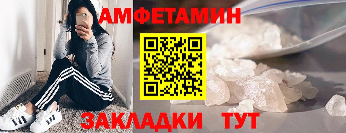 Чебаркуль  Первитин кристалл  Первитин кристалл  Вход с VPN 