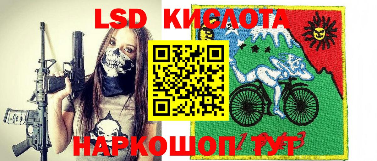 Марки 25I-NBOMe 1500мкг  наркота  Чебаркуль  Вход с VPN 