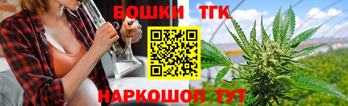 Бошки марихуана марихуана  Шишки марихуана Ganja  Бошки марихуана Ganja  Чебаркуль  Вход с VPN 